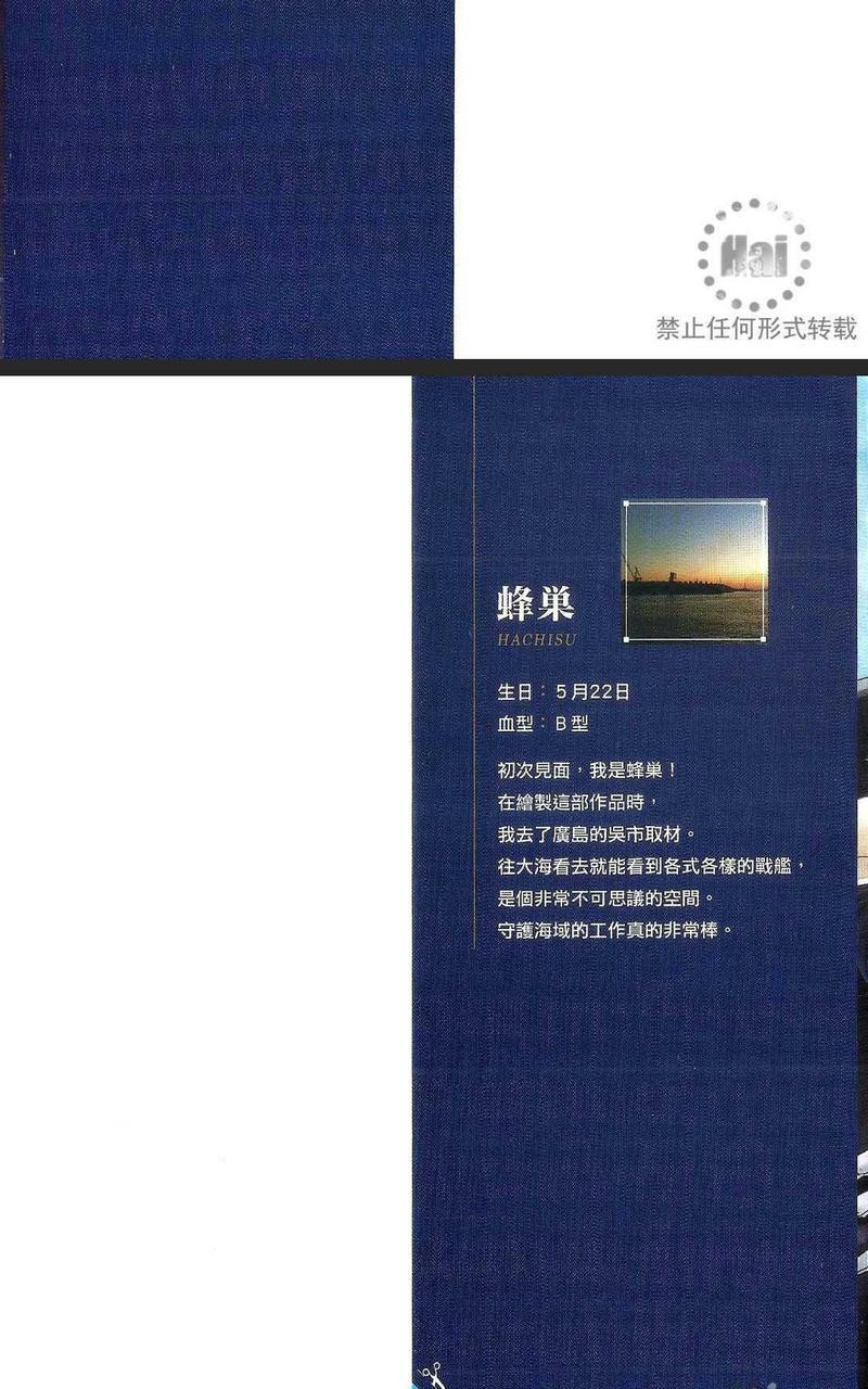 这里是疯狂的海上牢笼[耽美]韩漫全集-第1卷无删减无遮挡章节图片 