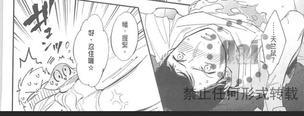 欢迎来到BL研究社[耽美]韩漫全集-第1卷无删减无遮挡章节图片 