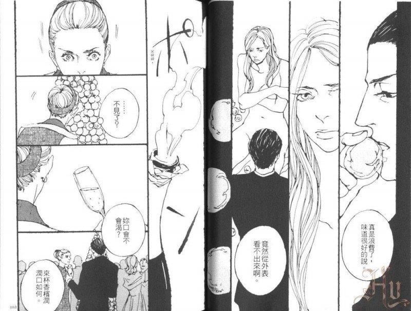 那个男人、爱好甜食[耽美]韩漫全集-第1卷无删减无遮挡章节图片 