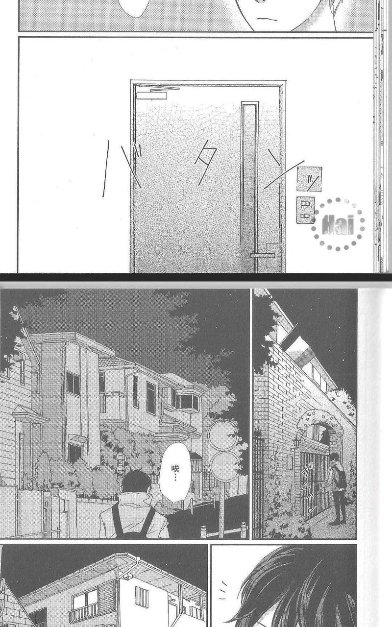 从早到晚与从今以后[耽美]韩漫全集-第2卷无删减无遮挡章节图片 