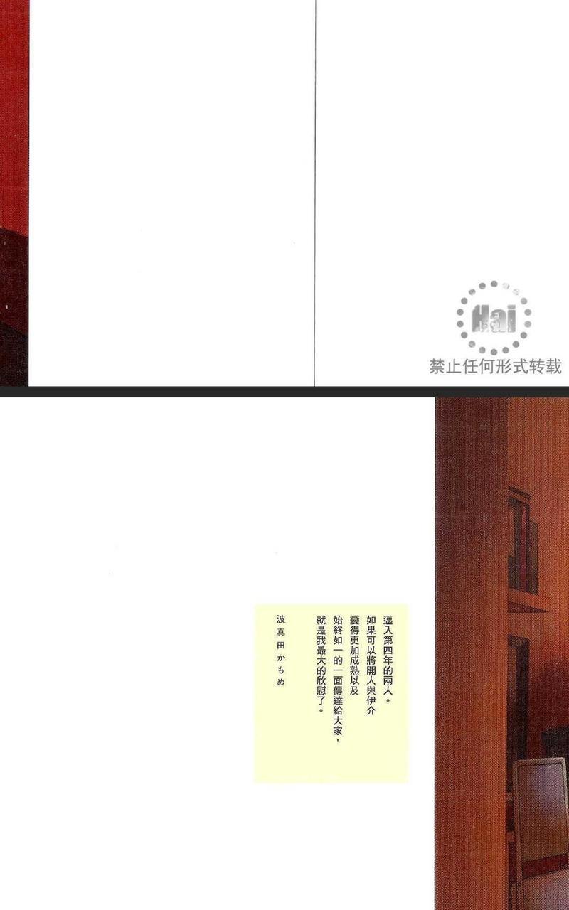 从早到晚与从今以后[耽美]韩漫全集-第3卷无删减无遮挡章节图片 