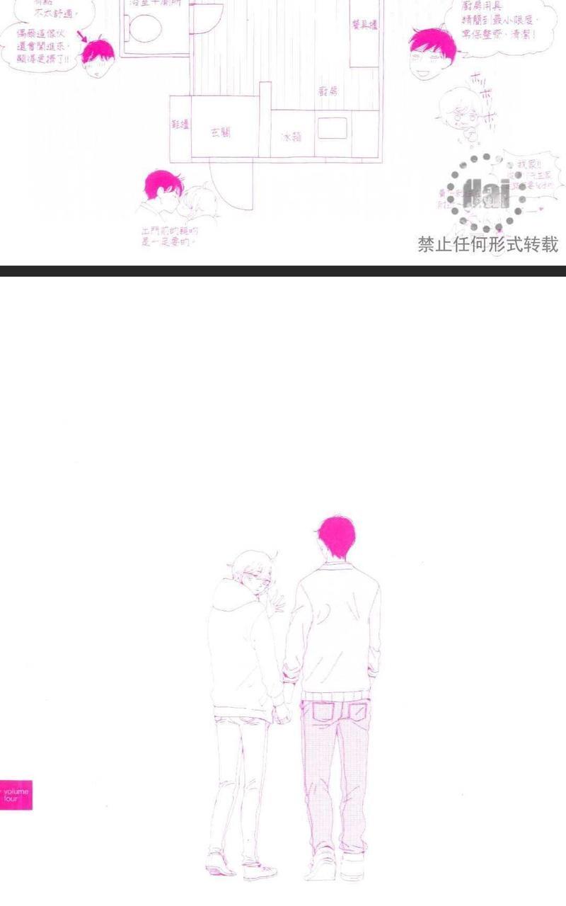 从早到晚与从今以后[耽美]韩漫全集-第4卷无删减无遮挡章节图片 