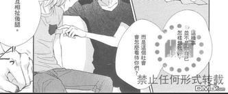 从早到晚与从今以后[耽美]韩漫全集-第4卷无删减无遮挡章节图片 