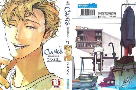 CANIS－亲爱的帽客先生－[耽美]韩漫全集-第1卷无删减无遮挡章节图片 