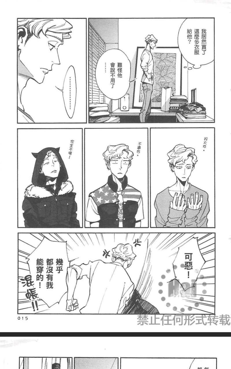 CANIS－亲爱的帽客先生－[耽美]韩漫全集-第2卷无删减无遮挡章节图片 