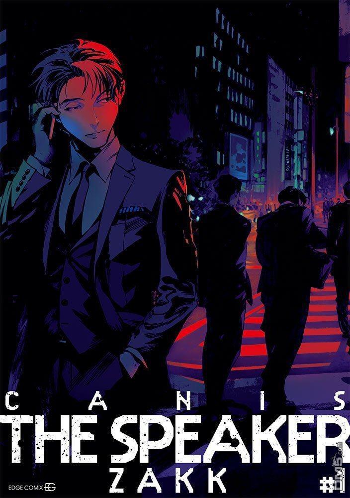 CANIS-THESPEAKER[耽美]韩漫全集-第2话无删减无遮挡章节图片 