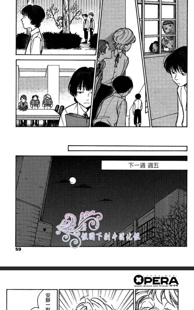 CANIS-THESPEAKER[耽美]韩漫全集-第2话无删减无遮挡章节图片 