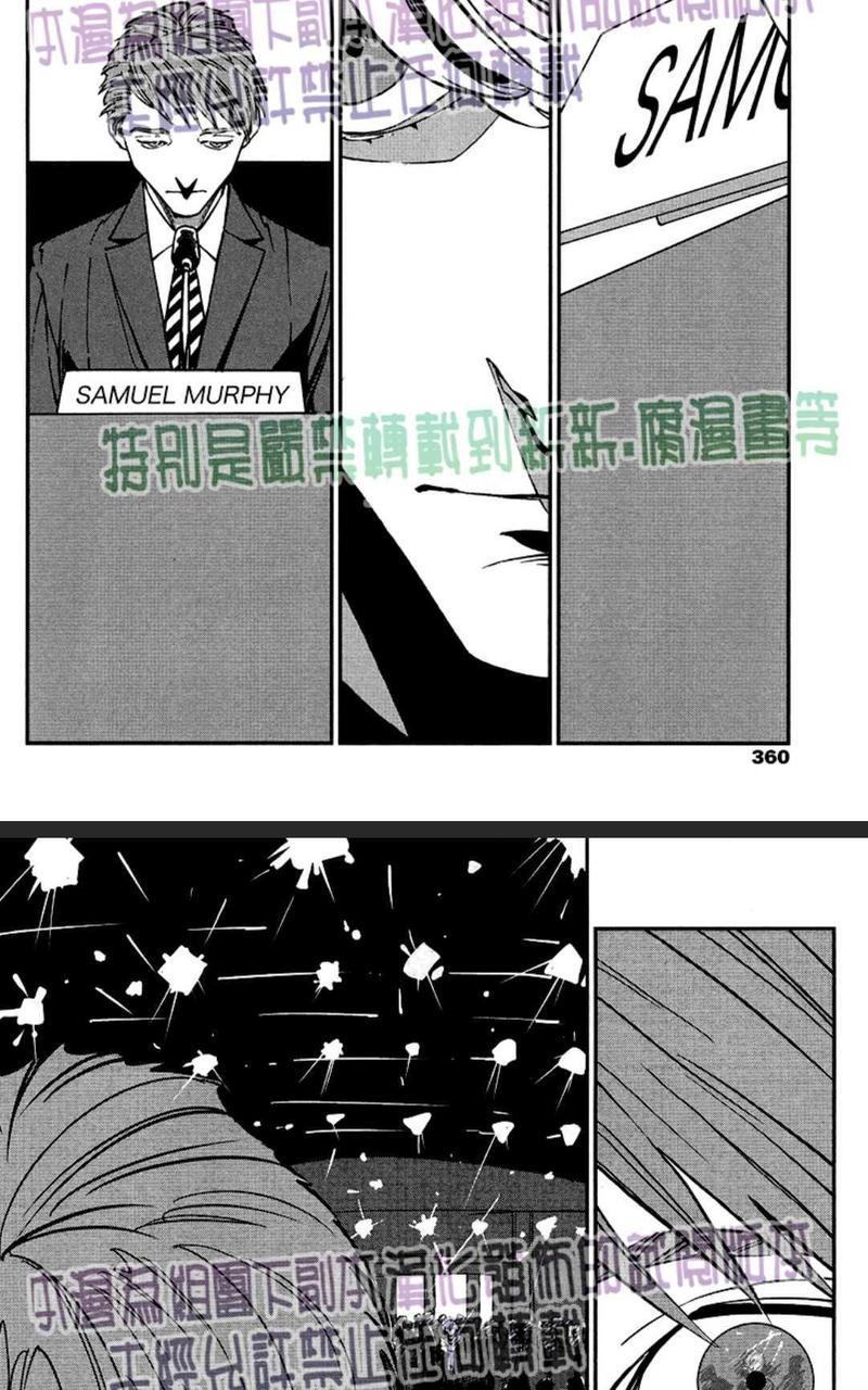 CANIS-THESPEAKER[耽美]韩漫全集-第6话无删减无遮挡章节图片 