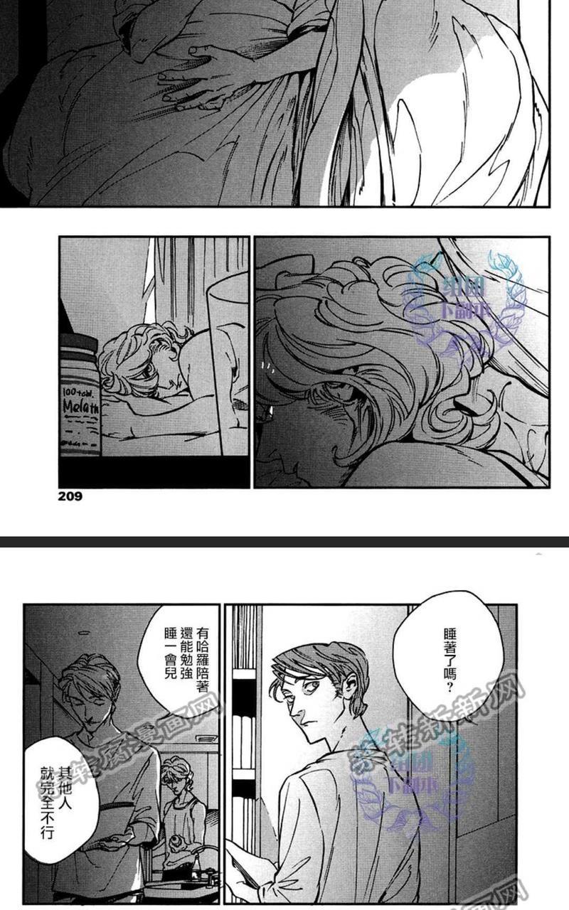 CANIS-THESPEAKER[耽美]韩漫全集-第7话无删减无遮挡章节图片 