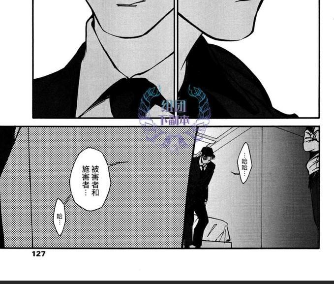 CANIS-THESPEAKER[耽美]韩漫全集-第9话无删减无遮挡章节图片 