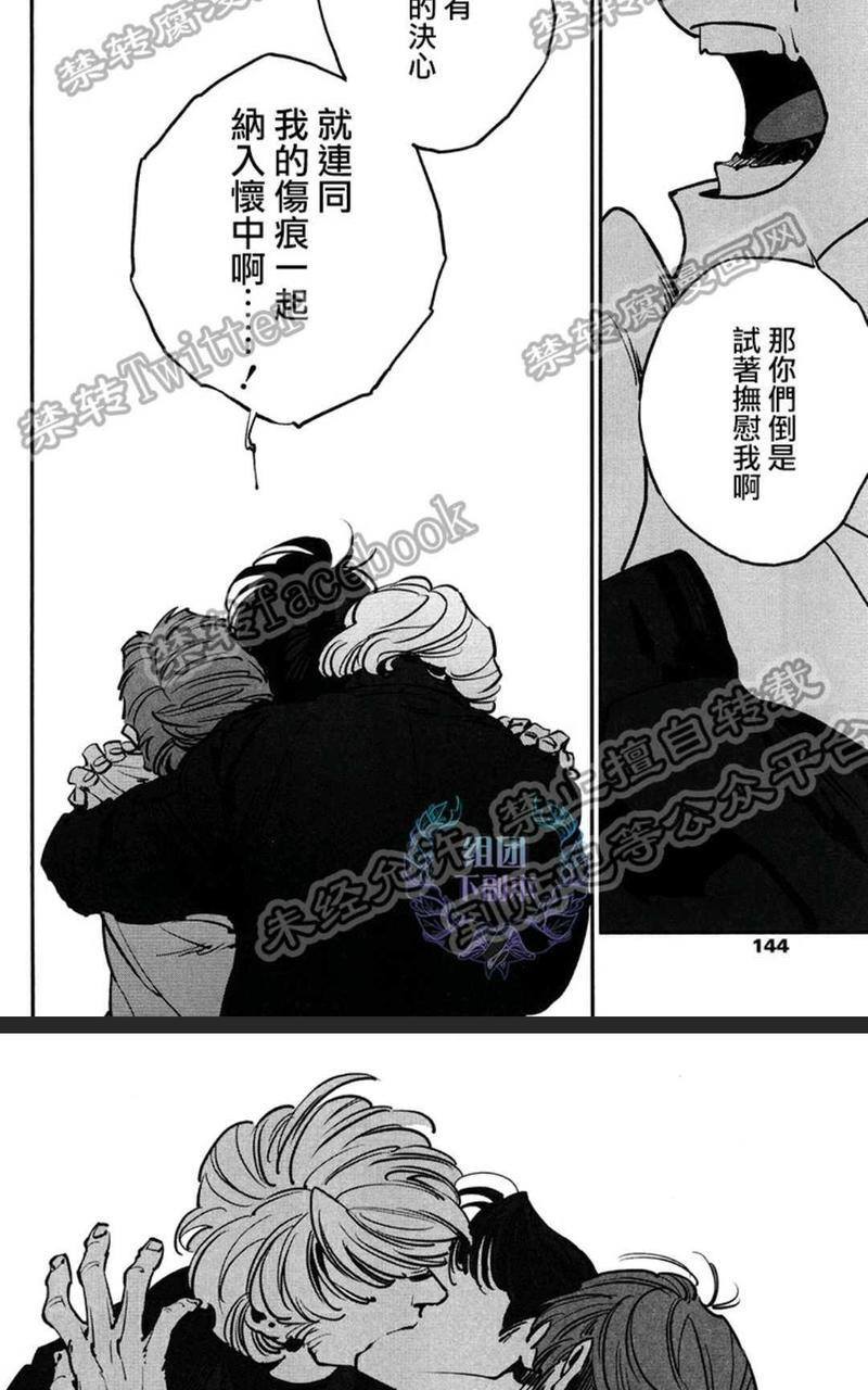 CANIS-THESPEAKER[耽美]韩漫全集-第9话无删减无遮挡章节图片 