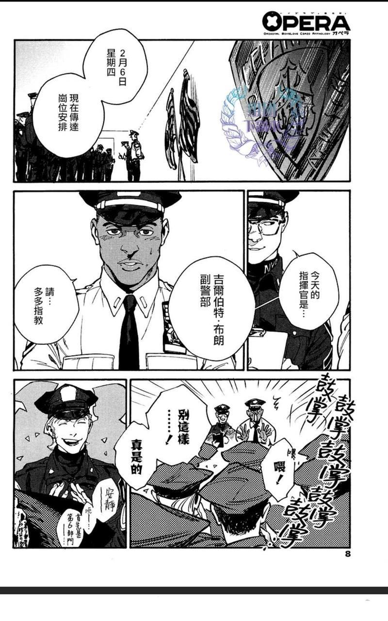 CANIS-THESPEAKER[耽美]韩漫全集-第10话无删减无遮挡章节图片 