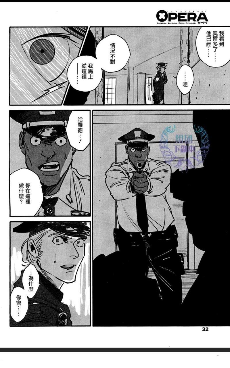 CANIS-THESPEAKER[耽美]韩漫全集-第10话无删减无遮挡章节图片 