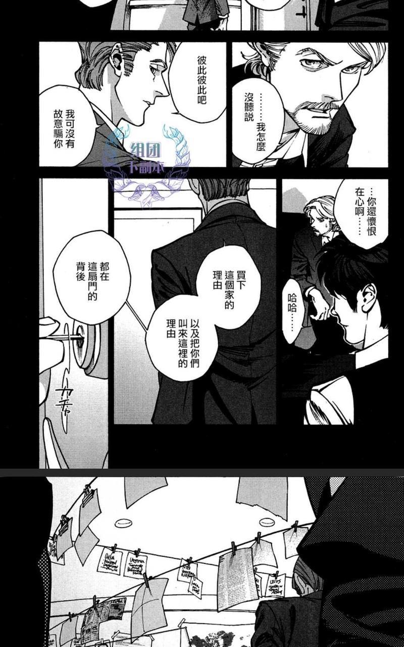 CANIS-THESPEAKER[耽美]韩漫全集-第11.5话无删减无遮挡章节图片 