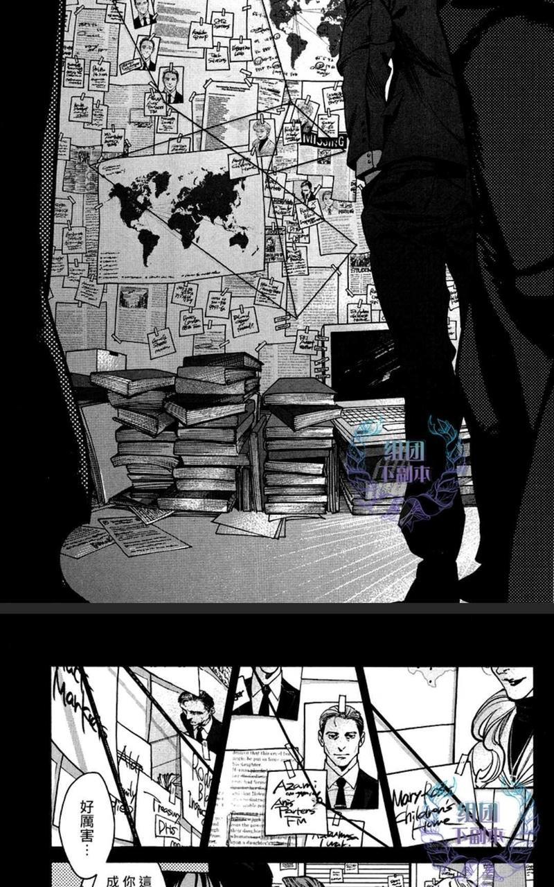 CANIS-THESPEAKER[耽美]韩漫全集-第11.5话无删减无遮挡章节图片 