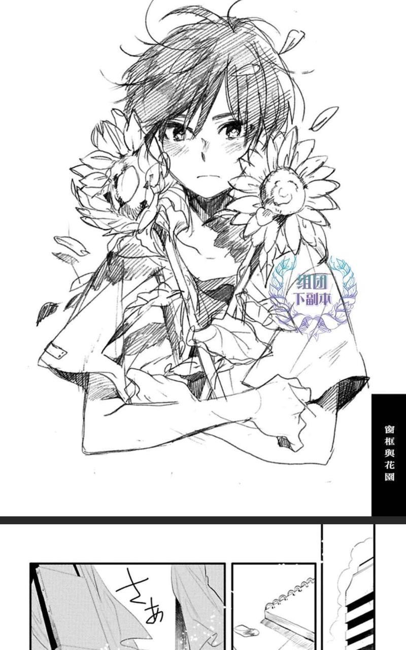 在漆黑的夜里寻找你的踪影[耽美]韩漫全集-第3话无删减无遮挡章节图片 