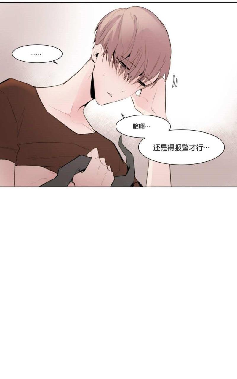 裕树先生，那个不可以吃哦[耽美]韩漫全集-第1话无删减无遮挡章节图片 