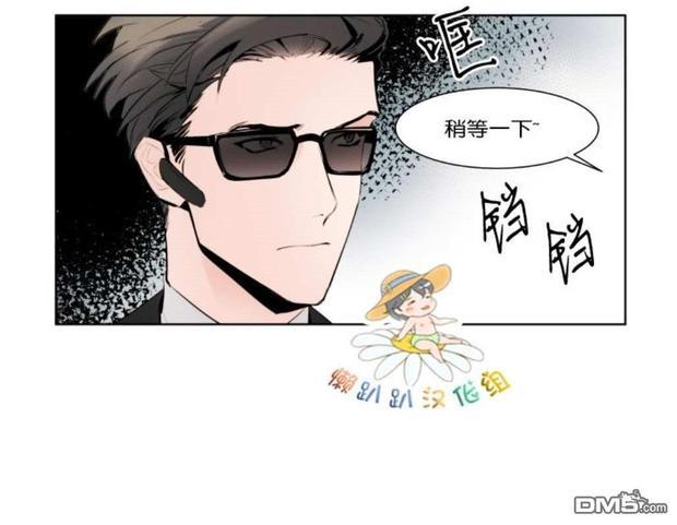 裕树先生，那个不可以吃哦[耽美]韩漫全集-第1话无删减无遮挡章节图片 
