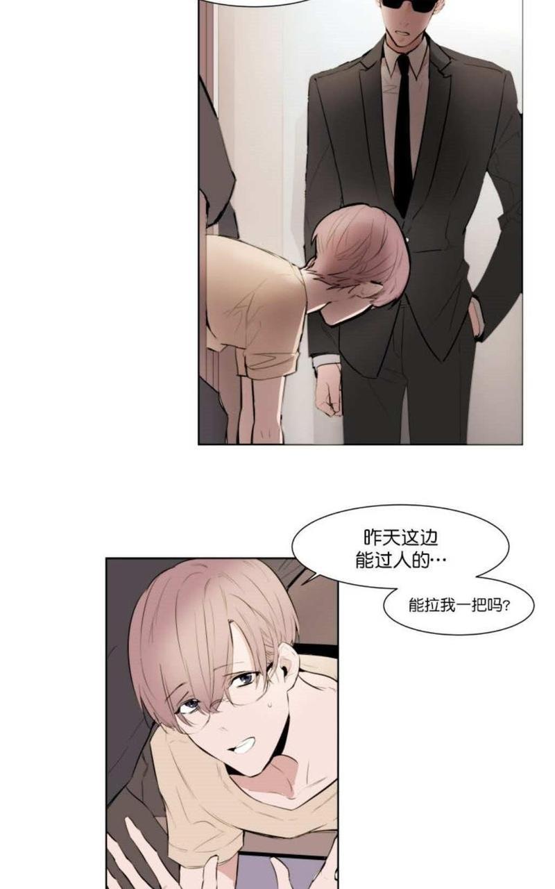 裕树先生，那个不可以吃哦[耽美]韩漫全集-第1话无删减无遮挡章节图片 