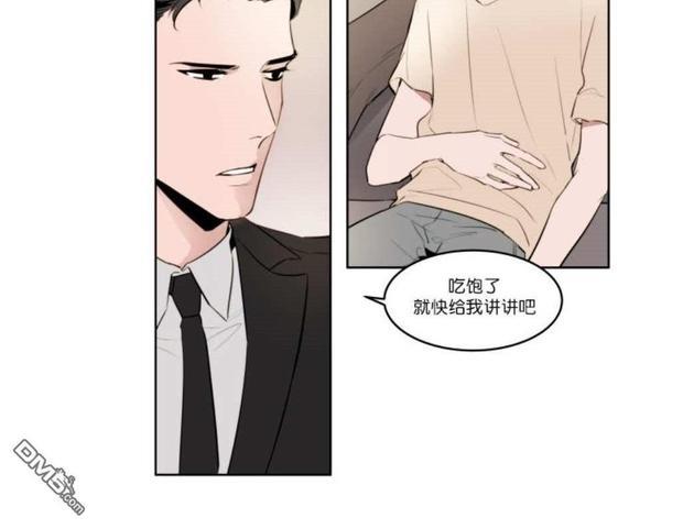 裕树先生，那个不可以吃哦[耽美]韩漫全集-第2话无删减无遮挡章节图片 
