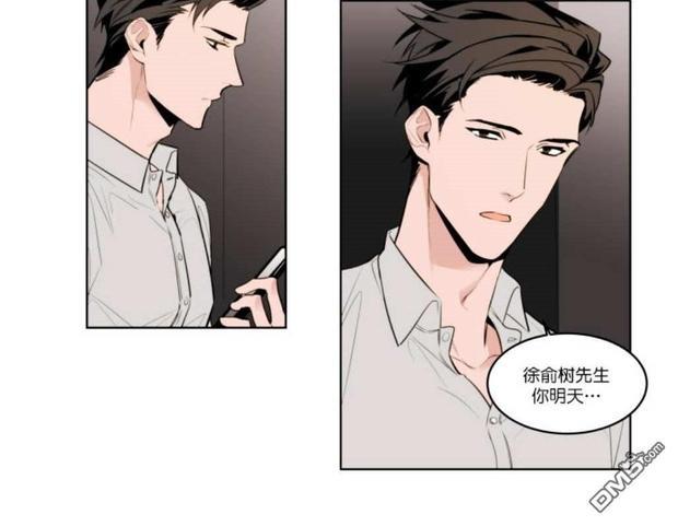 裕树先生，那个不可以吃哦[耽美]韩漫全集-第3话无删减无遮挡章节图片 