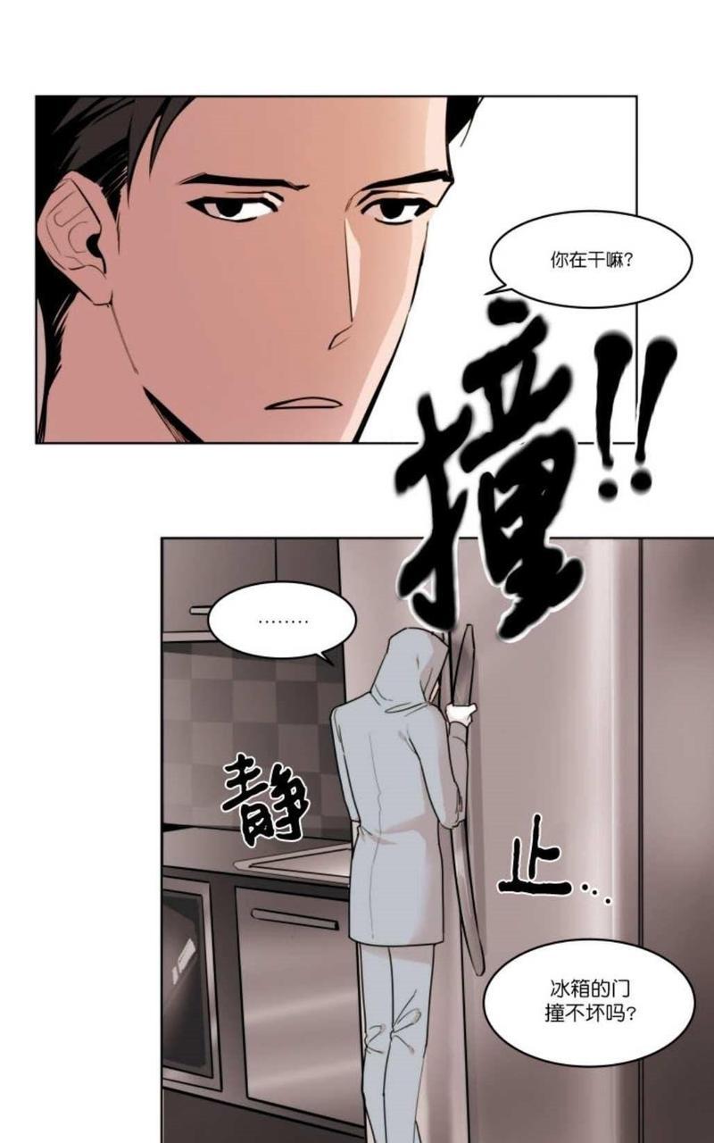 裕树先生，那个不可以吃哦[耽美]韩漫全集-第3话无删减无遮挡章节图片 