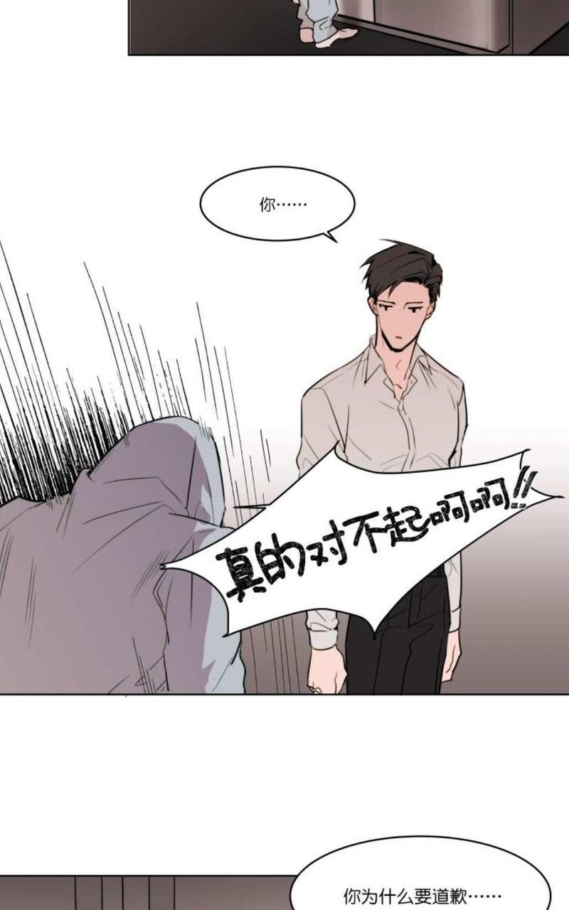 裕树先生，那个不可以吃哦[耽美]韩漫全集-第3话无删减无遮挡章节图片 