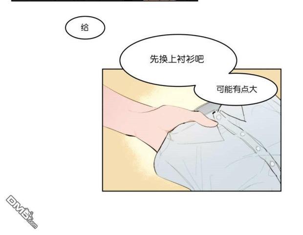 裕树先生，那个不可以吃哦[耽美]韩漫全集-第3话无删减无遮挡章节图片 