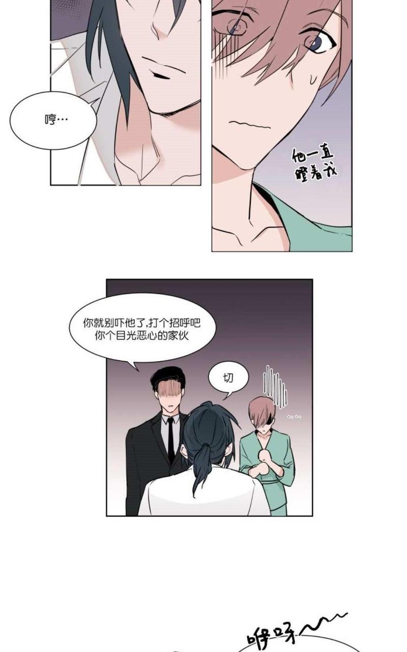 裕树先生，那个不可以吃哦[耽美]韩漫全集-第4话无删减无遮挡章节图片 