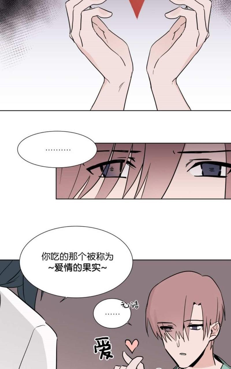 裕树先生，那个不可以吃哦[耽美]韩漫全集-第4话无删减无遮挡章节图片 
