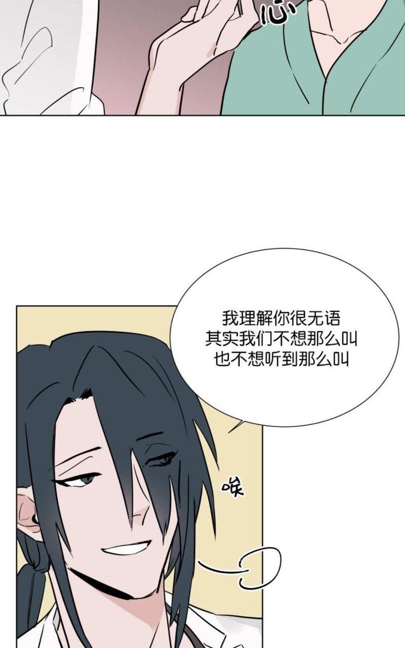 裕树先生，那个不可以吃哦[耽美]韩漫全集-第4话无删减无遮挡章节图片 