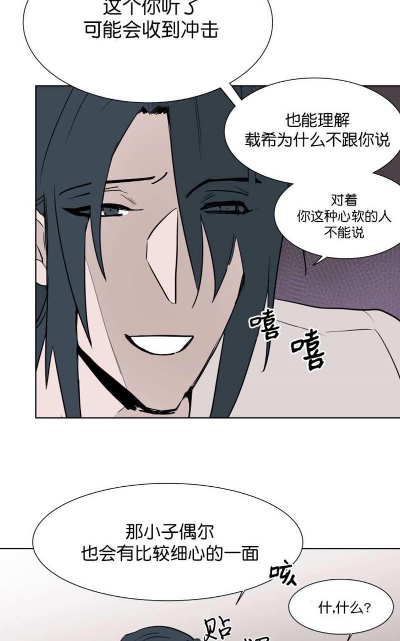 裕树先生，那个不可以吃哦[耽美]韩漫全集-第4话无删减无遮挡章节图片 