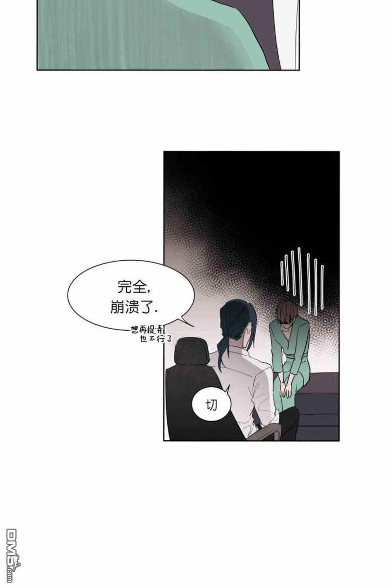 裕树先生，那个不可以吃哦[耽美]韩漫全集-第5话无删减无遮挡章节图片 