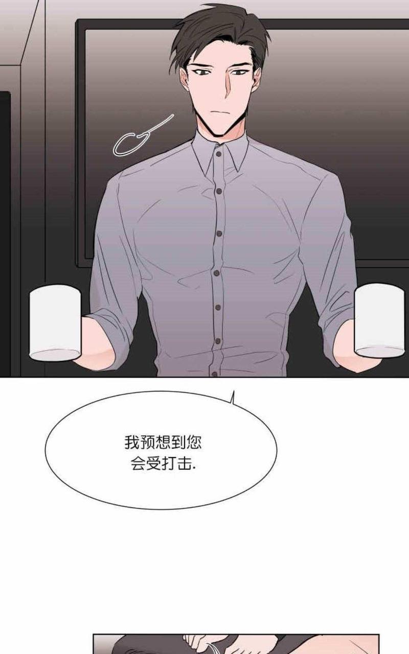 裕树先生，那个不可以吃哦[耽美]韩漫全集-第5话无删减无遮挡章节图片 