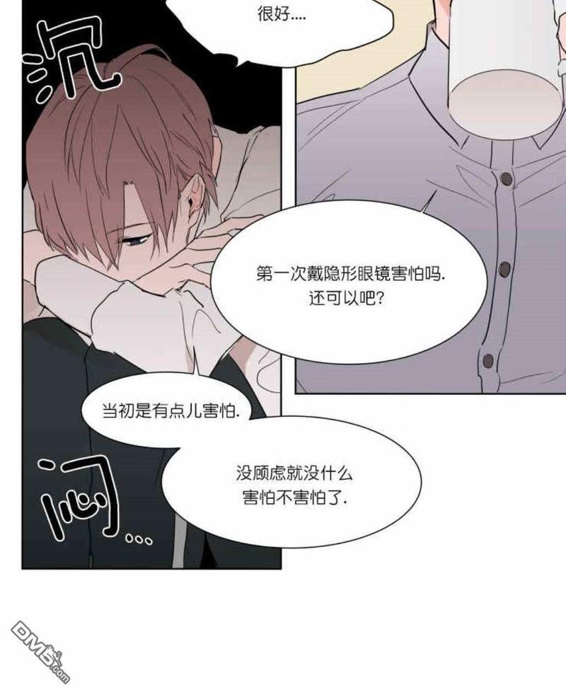 裕树先生，那个不可以吃哦[耽美]韩漫全集-第5话无删减无遮挡章节图片 