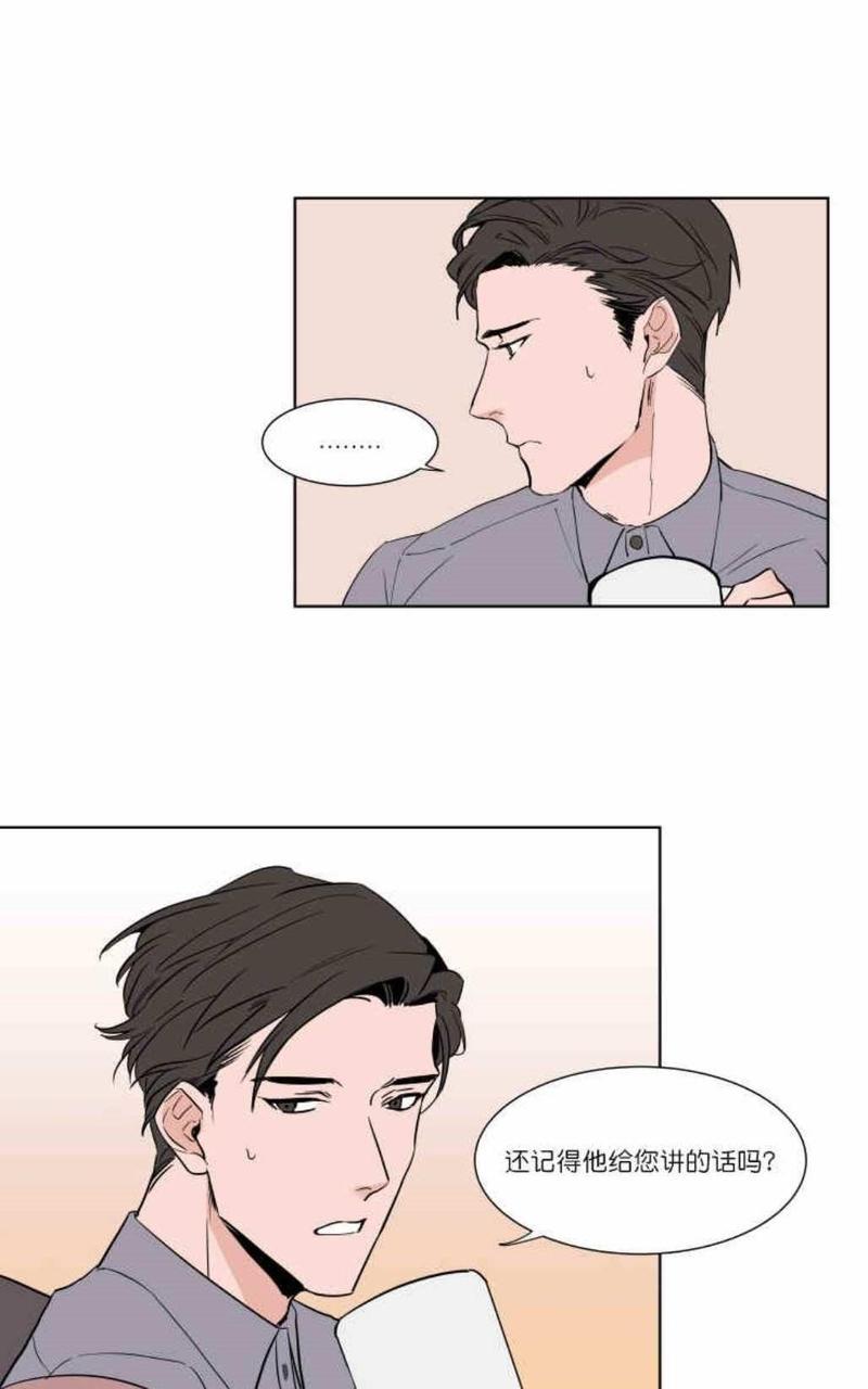 裕树先生，那个不可以吃哦[耽美]韩漫全集-第5话无删减无遮挡章节图片 