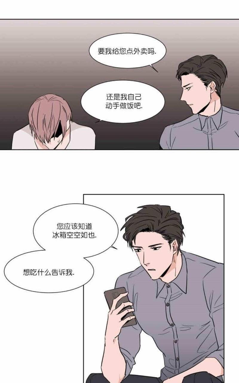 裕树先生，那个不可以吃哦[耽美]韩漫全集-第5话无删减无遮挡章节图片 