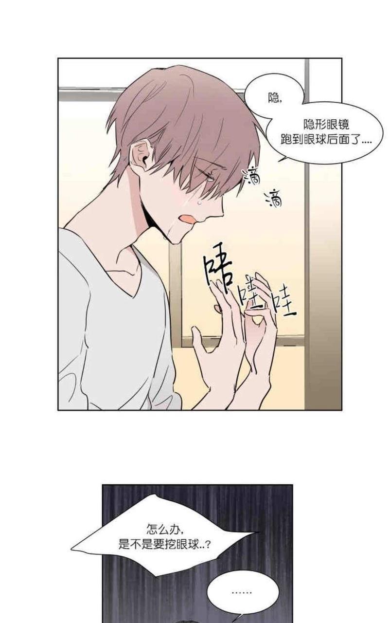 裕树先生，那个不可以吃哦[耽美]韩漫全集-第6话无删减无遮挡章节图片 