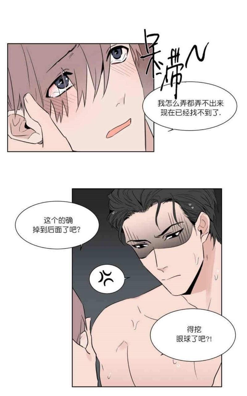 裕树先生，那个不可以吃哦[耽美]韩漫全集-第6话无删减无遮挡章节图片 
