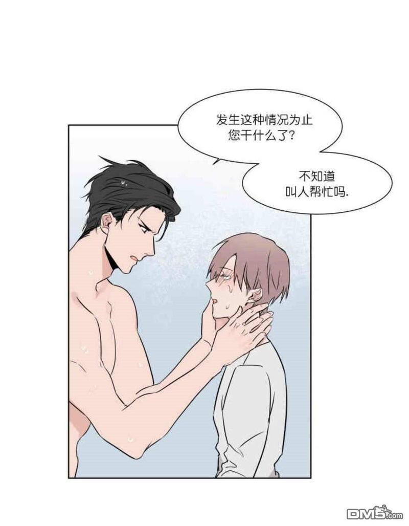 裕树先生，那个不可以吃哦[耽美]韩漫全集-第6话无删减无遮挡章节图片 