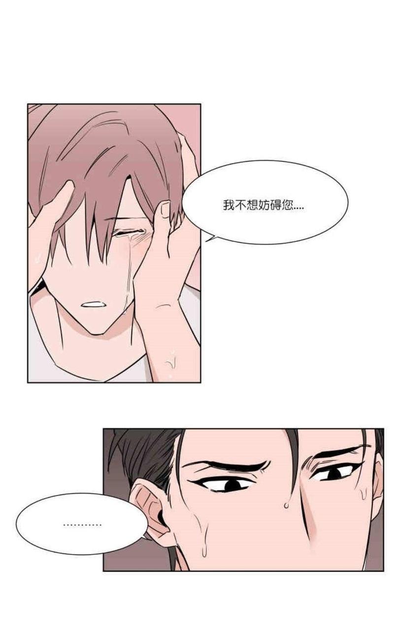 裕树先生，那个不可以吃哦[耽美]韩漫全集-第6话无删减无遮挡章节图片 