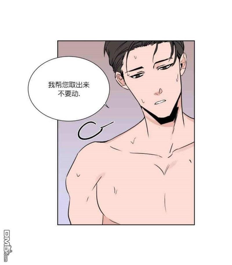 裕树先生，那个不可以吃哦[耽美]韩漫全集-第6话无删减无遮挡章节图片 