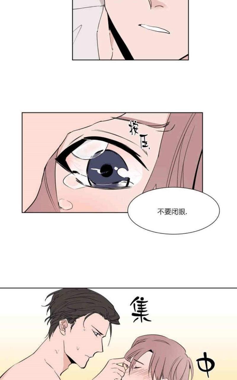 裕树先生，那个不可以吃哦[耽美]韩漫全集-第6话无删减无遮挡章节图片 