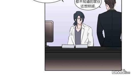 裕树先生，那个不可以吃哦[耽美]韩漫全集-第6话无删减无遮挡章节图片 