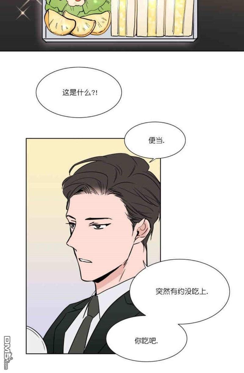 裕树先生，那个不可以吃哦[耽美]韩漫全集-第6话无删减无遮挡章节图片 