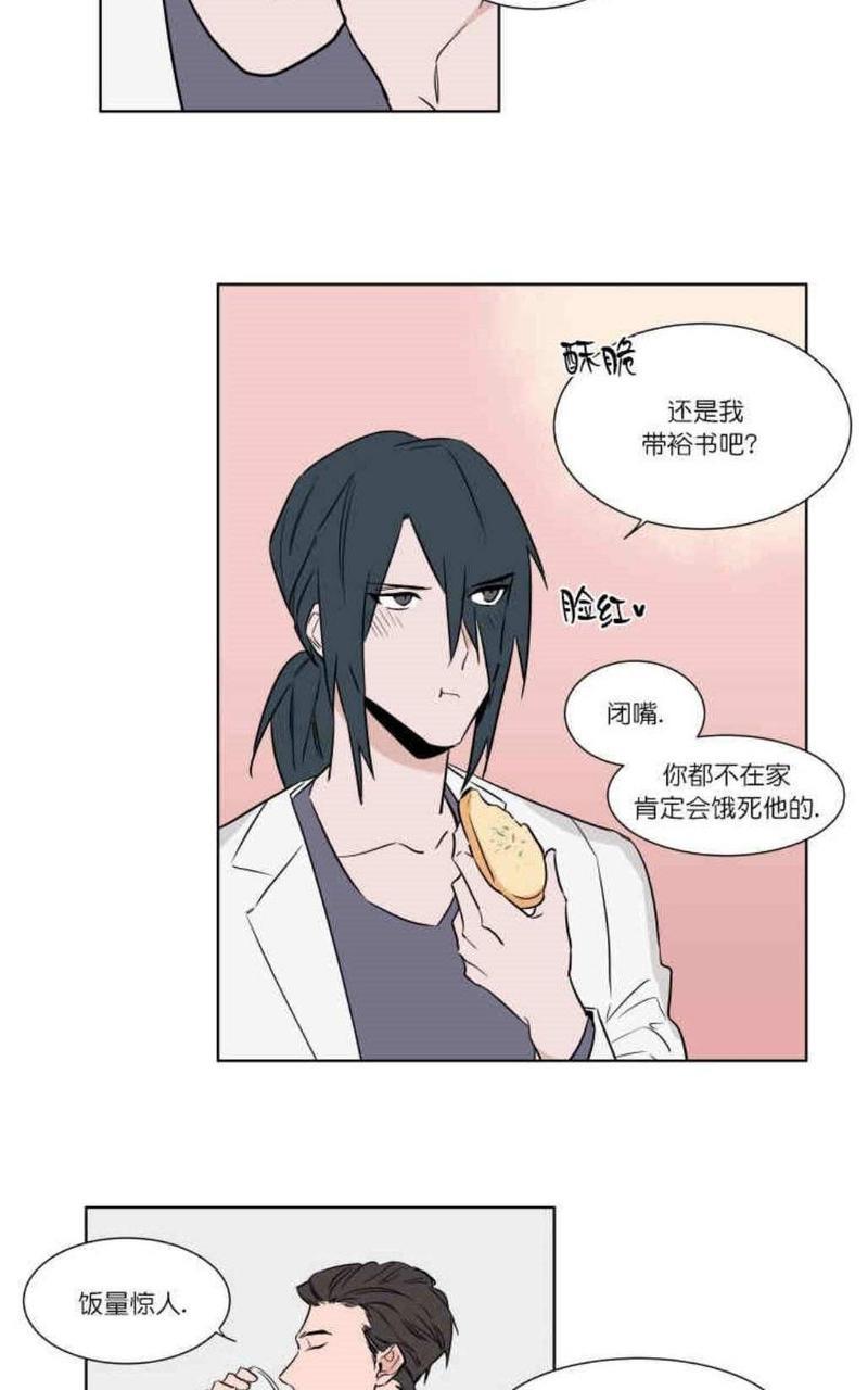裕树先生，那个不可以吃哦[耽美]韩漫全集-第6话无删减无遮挡章节图片 