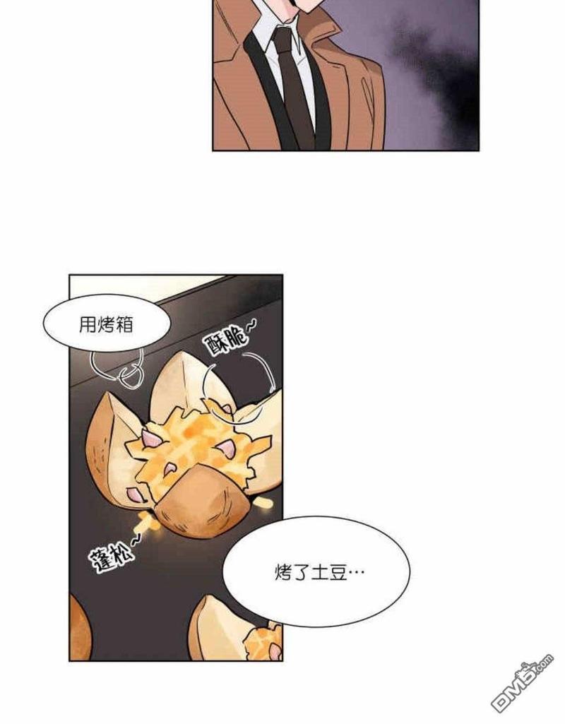 裕树先生，那个不可以吃哦[耽美]韩漫全集-第7话无删减无遮挡章节图片 