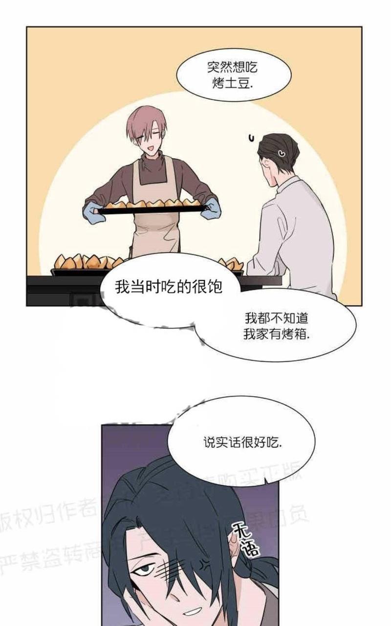裕树先生，那个不可以吃哦[耽美]韩漫全集-第7话无删减无遮挡章节图片 