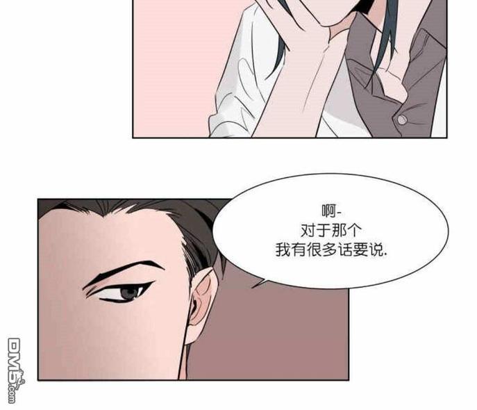 裕树先生，那个不可以吃哦[耽美]韩漫全集-第7话无删减无遮挡章节图片 