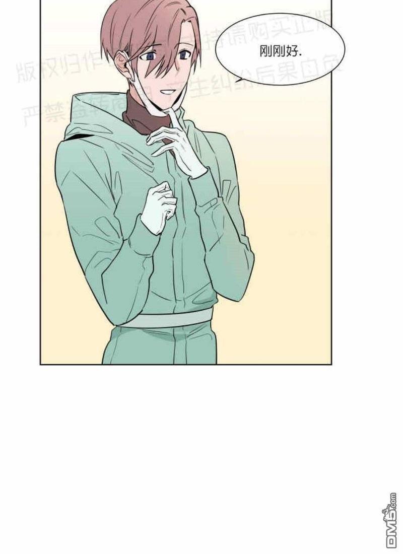 裕树先生，那个不可以吃哦[耽美]韩漫全集-第7话无删减无遮挡章节图片 